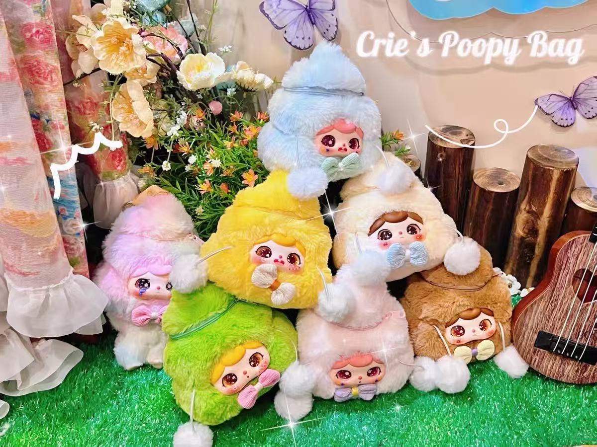 Crie 可哩の屎宝包 ぬいぐるみブラインドボックス